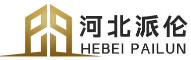 河北派伦新材料科技有限公司
